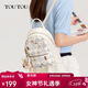 toutou蠟筆小狗雙肩包大旅行出游輕便小背包通勤生日馬年新年禮物