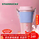 星巴克（Starbucks）甜星噗噗鴨系列推蓋不銹鋼桌面杯(配杯套)430ml保溫杯情人節禮物