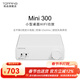 TOPPING拓品Mini300小型桌面HIFI功放 全平衡D類(lèi)放大電路音箱立體聲高功率低失真 白色