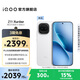 vivo iQOO Z11 Turbo第五代驍龍8 自研電競芯片Q2 144Hz護眼電競屏 2億大底超級主攝 國家補貼游戲手機 天光白 12GB  256GB 官方標配