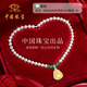 中國珠寶（Sino gem）金鑲玉佛吊墜天然淡水珍珠項鏈媽媽款38婦女神節禮物送媽媽婆婆