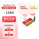 閃迪高速存儲卡pocket3閃迪內存卡TFMicroSD卡A2 V30 U3128G256G512G無(wú)人機相機行車(chē)記錄儀監控 V30-128G-190MBS【支持4K】 官方標配