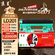 京呈 LT201硒鼓適用聯(lián)想M7206W硒鼓M2051 1851墨粉7216粉盒2205打印機墨盒2081 LD201硒鼓架（不含粉盒）