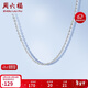周六福S925銀項鏈女無(wú)吊墜O字鎖骨鏈生日禮物BY057445 42cm新年禮物