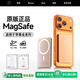 Zokd【新3C認證丨可上飛機】iPhone17MagSafe磁吸充電寶超薄無(wú)線(xiàn)快充適配蘋(píng)果移動(dòng)電源10000毫安大容量 沙漠金丨新國標3C認證 【20000M】原版1:1丨雙向快充丨可上飛機