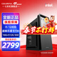 七彩虹（Colorful）12代 12100F/12400F/GTX1030/臺式電腦主機 游戲設計辦公家用組裝電腦整機 配五：12400丨16G丨512G丨核顯