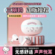 SANRIO三麗鷗無線藍牙耳機2026最新款半入耳式Ai超清主動降噪高音質久戴不痛Type-C充電超長續航學生禮物 【頂配版-凱蒂貓】藍牙6.0芯片低延遲游戲煲劇