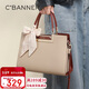 千百度（C.BANNER）牛皮包包女包手提包大容量凱莉單肩斜挎生日禮物高級感送女友老婆