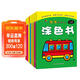 寶寶潛能開(kāi)發(fā)涂色書(shū)（套裝共8冊） 兒童益智啟蒙認知涂色本 3-6歲畫(huà)畫(huà)本幼兒園涂鴉本畫(huà)畫(huà)書(shū) 幼兒園小中大班寒假游戲書(shū) 兒童年貨節送禮