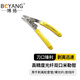 博揚（BOYANG）高精度光纖雙口米勒鉗 不銹鋼納米鉗 皮線(xiàn)光纜剝線(xiàn)鉗 FTTH光纖冷接工具BY-GJ11
