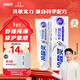 冷酸靈專(zhuān)研抗敏牙膏雙重修護舒緩牙齒敏感110g新老款隨機發(fā)【吳磊推薦】