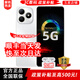 華為智選手機華為 2026新品熱賣(mài) 5G新品手機 華為智選 80鴻蒙生態(tài)紅外遙控原封官方正品華為補貼mate80 珍珠白6+128GB 官方標配【399禮包+運費險+兩年質(zhì)?！? title=