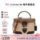COACH蔻馳女包奢侈品大牌輕奢女士包包斜挎手提包盒子包情人節禮物 卡其色CBR31IMY7H