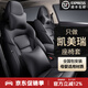 大晟豐田凱美瑞座椅套全包圍四季通用12-26款雙擎真皮汽車(chē)坐墊座套 紳士黑 耐磨皮標準版【無(wú)頭枕腰靠】