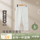 拉比拉比兒童褲子加厚加絨保暖女童秋冬打底褲中大童 花灰90