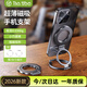 THE TREE磁吸手機支架指環(huán)扣magsafe支架360°旋轉折疊桌面超薄便攜合金支撐