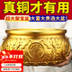 納知軒聚寶盆純黃銅風(fēng)水擺件八方來(lái)財大號銅盆銅制招聚財開(kāi)業(yè)客廳辦公室 【90%選擇】17cm肚徑（大福大祿選大盆）