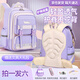 七星狐書包小學生女生男孩1-3年級輕便減負初中生幼兒園雙肩包兒童書包 大號淺紫【補習袋+文具盒+尺子】 適用1-6年級