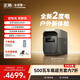 正浩【2度電新品】快充戶(hù)外電源2400W大功率大容量220V移動(dòng)電源車(chē)載露營(yíng)應急戶(hù)外作業(yè)蓄電池德3Max