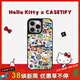 CASETIFY Hello Kitty x CASETiFY 聯(lián)名集市手機殼適用于iPhone15ProMax 三麗鷗聯(lián)名手機殼 蘋(píng)果 鏡面黑框Magsafe iPhone 15 Pro Max