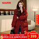 鴨鴨羽絨服女中長(cháng)款2025冬季新款時(shí)尚加厚騏驥紅色韓版時(shí)尚休閑外套 棗紅色 M