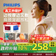 飛利浦（PHILIPS）小太陽(yáng)頸椎按摩器肩頸按摩儀披肩艾灸熱敷揉捏斜方肌腰背送女朋友生日情人節新年禮物3207N