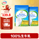 伊利新西蘭原裝進(jìn)口 全脂奶粉1kg*2袋 高鈣高蛋白奶粉 烘焙原料年貨節
