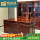 極美格紅木家具印尼黑酸枝（學(xué)名：闊葉黃檀）書(shū)桌實(shí)木書(shū)桌椅辦公桌書(shū)柜書(shū)桌組合一體式豪華大班臺 雕花書(shū)桌配官帽椅1.8米長(cháng)
