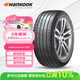 韓泰（Hankook）汽車(chē)輪胎 235/55R18 100V K127A 原配探岳/途觀(guān)L/柯迪亞克