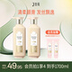 三生花百雀羚精油香氛清柔順滑洗發(fā)露800ml*2洗發(fā)水套裝持久留香男女士