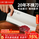 王麻子菜刀廚房專(zhuān)用 商用切片切菜家用鋒利切肉刀具 廚師專(zhuān)用2號廚片刀