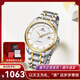 天王（TIAN WANG）手表自動(dòng)機械表商務(wù)復古男士手表防水日歷鋼帶表男表生日禮物5825 鋼帶 金圈 男表