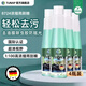 TUNAP統湃TUNAP8724濃縮液雨刷精汽車(chē)用玻璃水去油膜蟲(chóng)膠一瓶可兌5L水 6瓶 8724雨刷精統湃0度