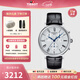 天梭（TISSOT）【官方授權店】瑞士手表 卡森臻我系列計時(shí)碼石英男表 白盤(pán)皮帶T122.417.16.033.00