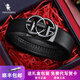 保羅納尼婭（PAULNARNIA）男士皮帶自動(dòng)扣真皮正品保羅腰帶高端頭層牛皮新款送爸爸男友禮物 PL020301【專(zhuān)柜禮盒】 110cm 【140斤以下】