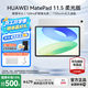 華為平板電腦MatePad 11.5英寸 120Hz高刷護眼屏影音娛樂(lè )教育中心網(wǎng)課學(xué)生學(xué)習平板電腦2023款 柔光版丨8+128GB WiFi 冰霜銀 官方標配+【下單好禮】