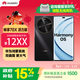 華為【國家補貼15%】暢享70X活力版曲屏護眼手機 6100mAh超能續航 快充手機 AI大模型鴻蒙體驗 曜金黑 256GB