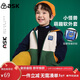 ASK JUNIOR男童外套2026春小童撞色搖粒絨外套兒童學(xué)院風(fēng)連帽上衣 藏青120