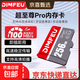 128GB TF（MicroSD）存儲卡 U3 4K 手機平板高速內存卡行車(chē)記錄儀監控攝像頭游戲機 256GB高速通用【配SD卡套+收納盒】