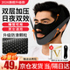 TrueXV臉面罩神器男士專(zhuān)用雙下巴繃帶提拉臉部瘦臉提升面部美容儀法令紋睡眠咬肌快速消除緊致儀 升級雙層加壓【面料柔軟+無(wú)痕工藝+睡眠可戴】