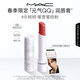 M.A.C魅可全新[發(fā)發(fā)蝴蝶]春季限定元氣QQ有色潤唇膏#樂(lè )桃桃 生日禮物