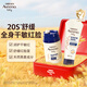 艾惟諾（Aveeno）艾維諾舒緩特潤嬰兒寶寶面霜 秋冬滋潤面霜潤膚乳套裝48g+227g