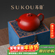 蘇蔻宜興《祥瑞》原礦大紅袍紫砂壺純手工精美禮盒送長(cháng)輩禮品新年禮物
