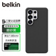 貝爾金（BELKIN）適用三星S26 Ultra手機殼 Samsung S26 Ultra磁吸手機殼 手機保護套 磨砂黑色