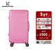 新秀麗拉桿箱新款行李箱ANIYA TRUNK箱大容量男女出國旅行箱N(xiāo)Z5 粉色-22英寸
