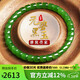 豆蔻時(shí)光收藏級6x5mm和田玉無(wú)黑碧玉手串經(jīng)典菠菜綠直切面手鏈禮物男女款