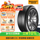 德國馬牌（Continental）汽車(chē)輪胎 225/55R18 98V COMC CC6 適配森林人/傳祺GS5