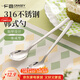 廣意勺子 316不銹鋼湯湯勺湯匙 食品級餐具韓式圓勺2支裝GY7359