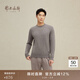鄂爾多斯1980秋冬純羊絨圓領(lǐng)基礎休閑羊絨衫 巖灰-25 L 175/96A