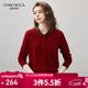 科蒙博卡2025秋冬新款羊毛衫女裝長(cháng)袖開(kāi)衫外套打底衫針織衫毛衣上衣 蕓豆紅 XL